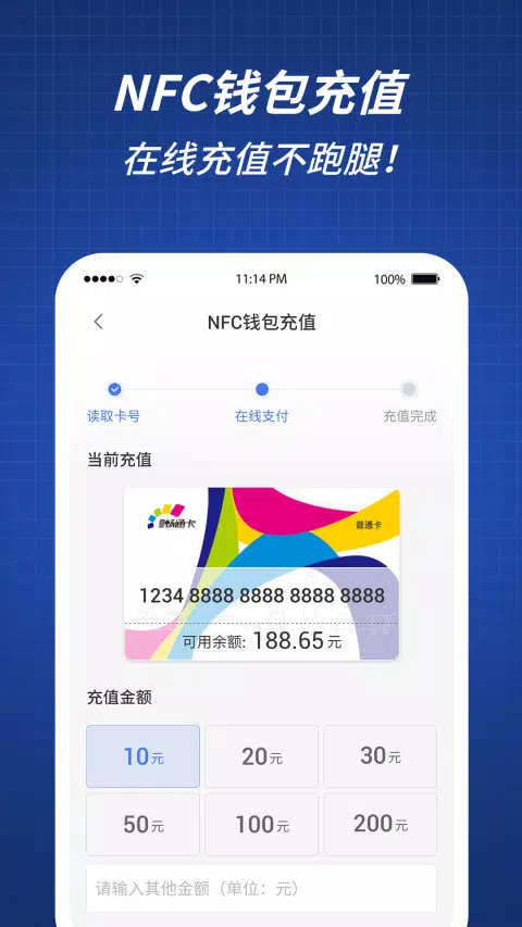 渝通行 Screenshots