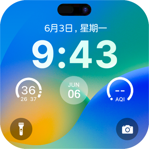 灵动锁屏 灵动锁屏