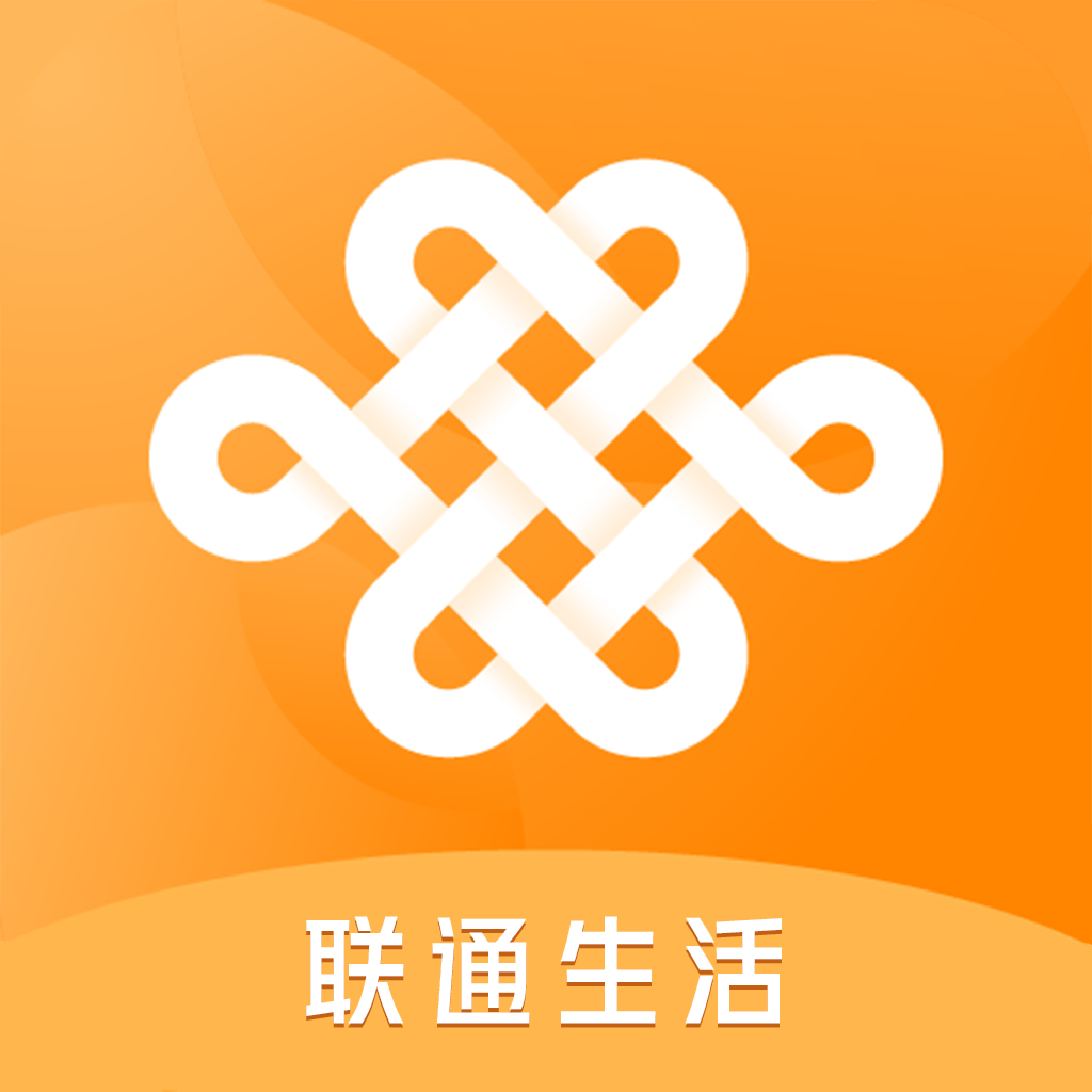联通生活 联通生活