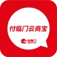 付临门云商宝 付临门云商宝