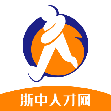 浙中人才网 浙中人才网