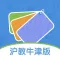 小学英语单词卡-沪教牛津版