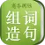 小学组词造句词典