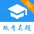 软考真题-2023信息项目管理,系统集成