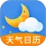 多看天气