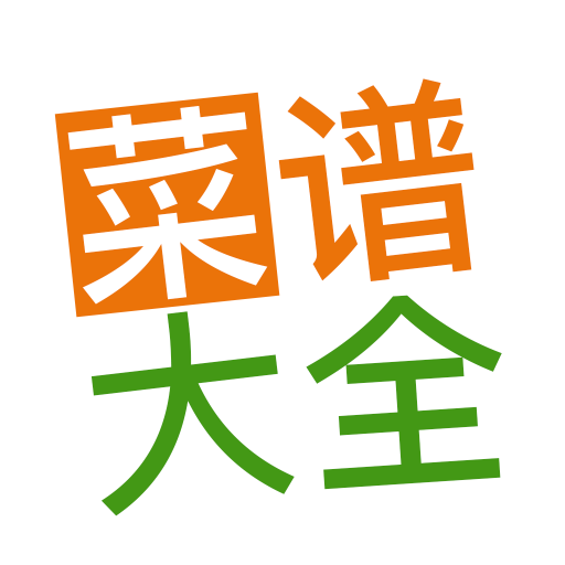 涂涂菜谱大全 涂涂菜谱大全