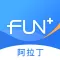 阿拉丁-办公管理工具