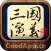 The romance of the Three Kingdoms Comic Strips 三国演义连环画(四大名著)