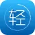 渐轻