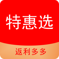 特惠选 特惠选