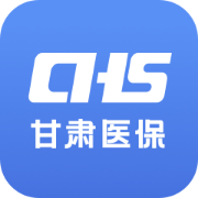 甘肃医保服务平台 甘肃医保服务平台