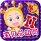 Baby StoryII