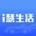 i慧生活