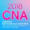 中国医师协会肾脏内科医师分会 - CNA