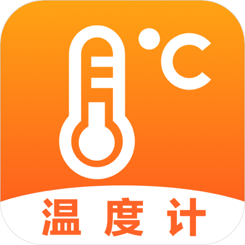 AI温度计 AI温度计
