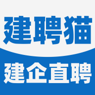 建聘猫 建聘猫