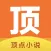 顶点小说-听书看小说阅读神器