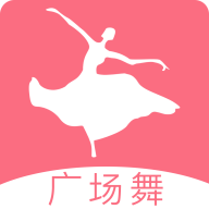 学跳广场舞 学跳广场舞