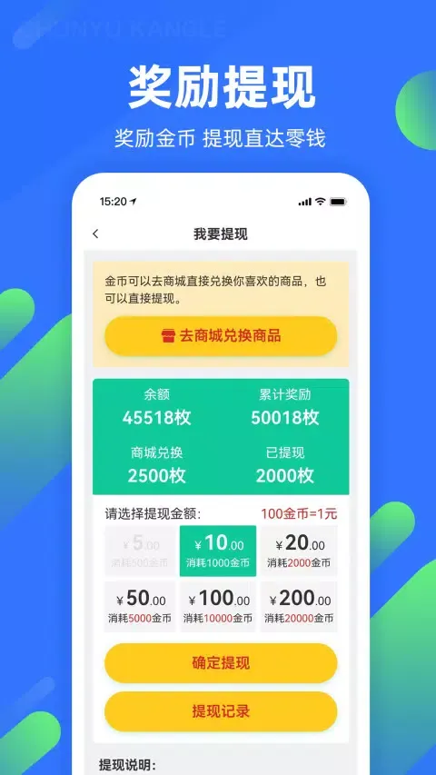 春雨康乐 Screenshots