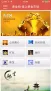 黄金网-掌上黄金市场