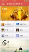 黄金网-掌上黄金市场