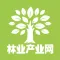 中国林业产业网