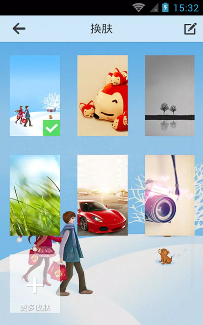 酷我音乐 Screenshots