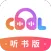 酷我畅听