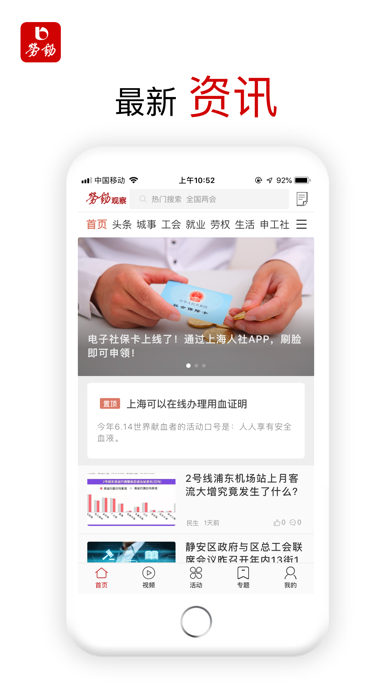تصاویر 劳动观察
