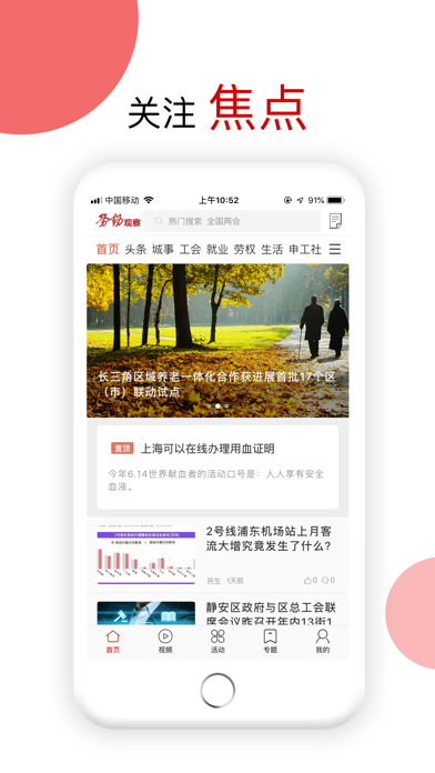 تصاویر 劳动观察