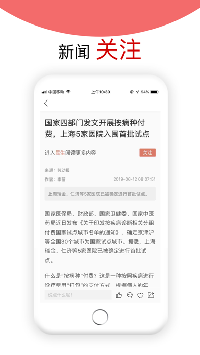 تصاویر 劳动观察
