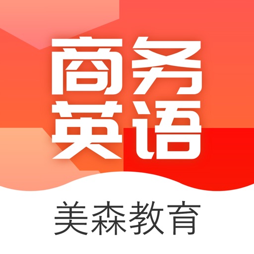 美森商务英语-BEC托业1V1外教