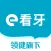 e看牙