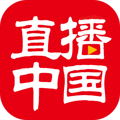 直播中国 直播中国