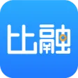 比融 比融