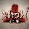 技能招式加点 for 仁王(NIOH)