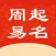 热卜周易起名
