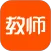 金标尺教师