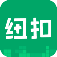 纽扣助手 纽扣助手