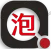 泡泡小说