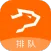 餐饮排队等位TV