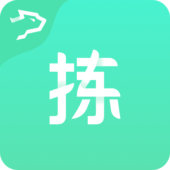 银豹分拣专业版 银豹分拣专业版