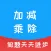 加减乘除 - 海量题型，自动出题