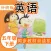 外研社版小学英语五年级下册同步教材点读机
