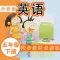 外研社版小学英语五年级下册同步教材点读机