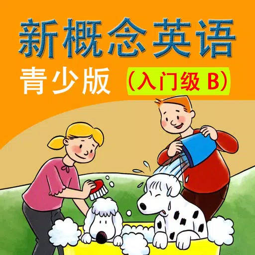新概念英语青少版英语入门级B(Starter B)- 读书派点读学习机出品 新概念英语青少版英语入门级B(Starter B)- 读书派点读学习机出品
