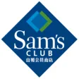 山姆会员商店 山姆会员商店