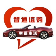 智通谊购 智通谊购