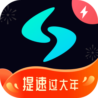网速管家极速版 网速管家极速版