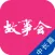 故事会中长篇